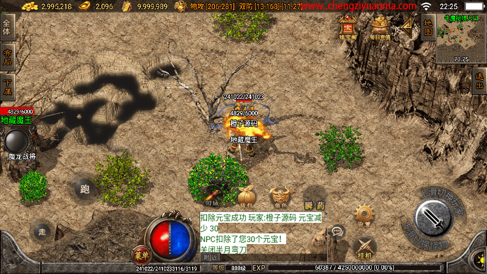 战神引擎传奇手游【起源雷霆白猪3免授权】最新整理Win系复古服务端+安卓苹果双端+GM授权后台+详细搭建教程