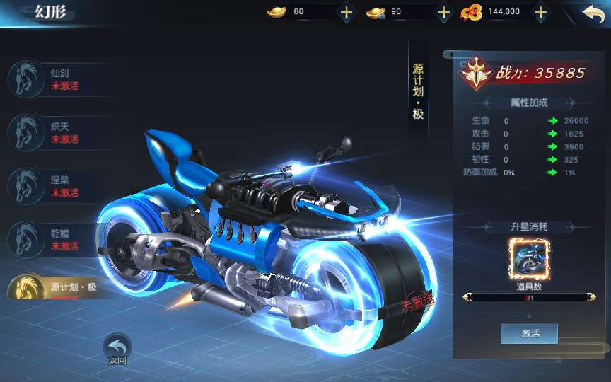 唯美3D仙侠手游【御天降魔传】最新整理Linux手工服务端+安卓苹果双端+本地验证+GM授权后台+详细搭建教程