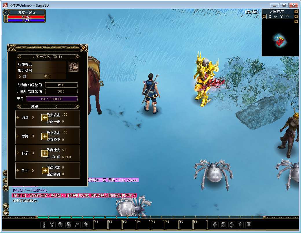 典藏怀旧端游【仙逆传说OL定制版】2025最新整理单机一键即玩镜像端+Win半手工服务端+网页注册+PC客户端+教程【站长亲测】