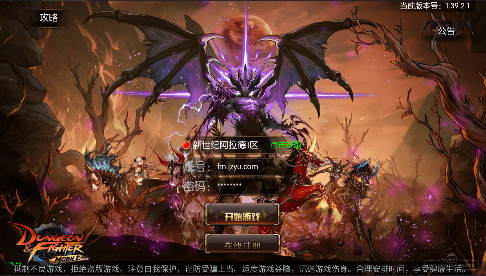 横版闯关手游【情怀之新世纪阿拉德[60帧]】最新整理单机一键即玩镜像端+Linux手工服务端+全套表+管理后台+GM授权后台+安卓苹果双端+详细搭建教程|七九网单