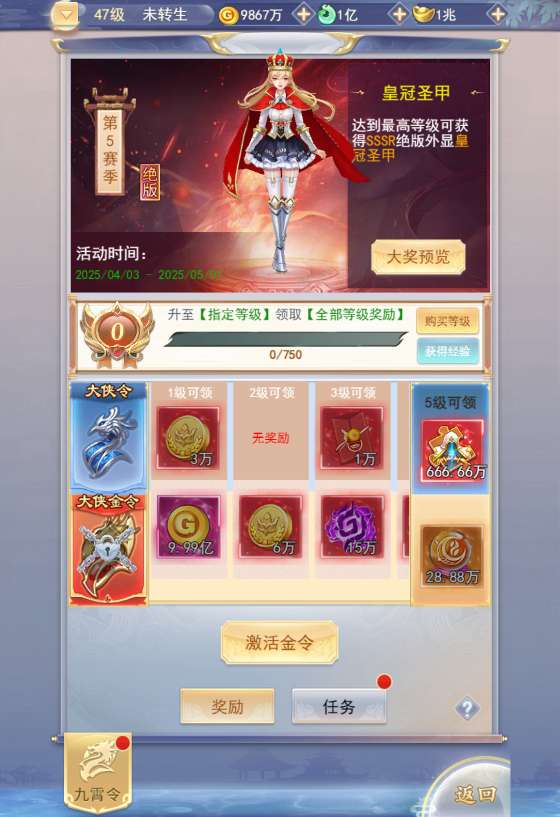 九州神魔录仙女管家最新端 三网H5游戏【九州神魔录仙女管家19000超冠内购版】2025最新整理单机一键即玩镜像端+Linux手工服务端+转表工具+管理后台+GM加币授权后台+教程【站长亲测】