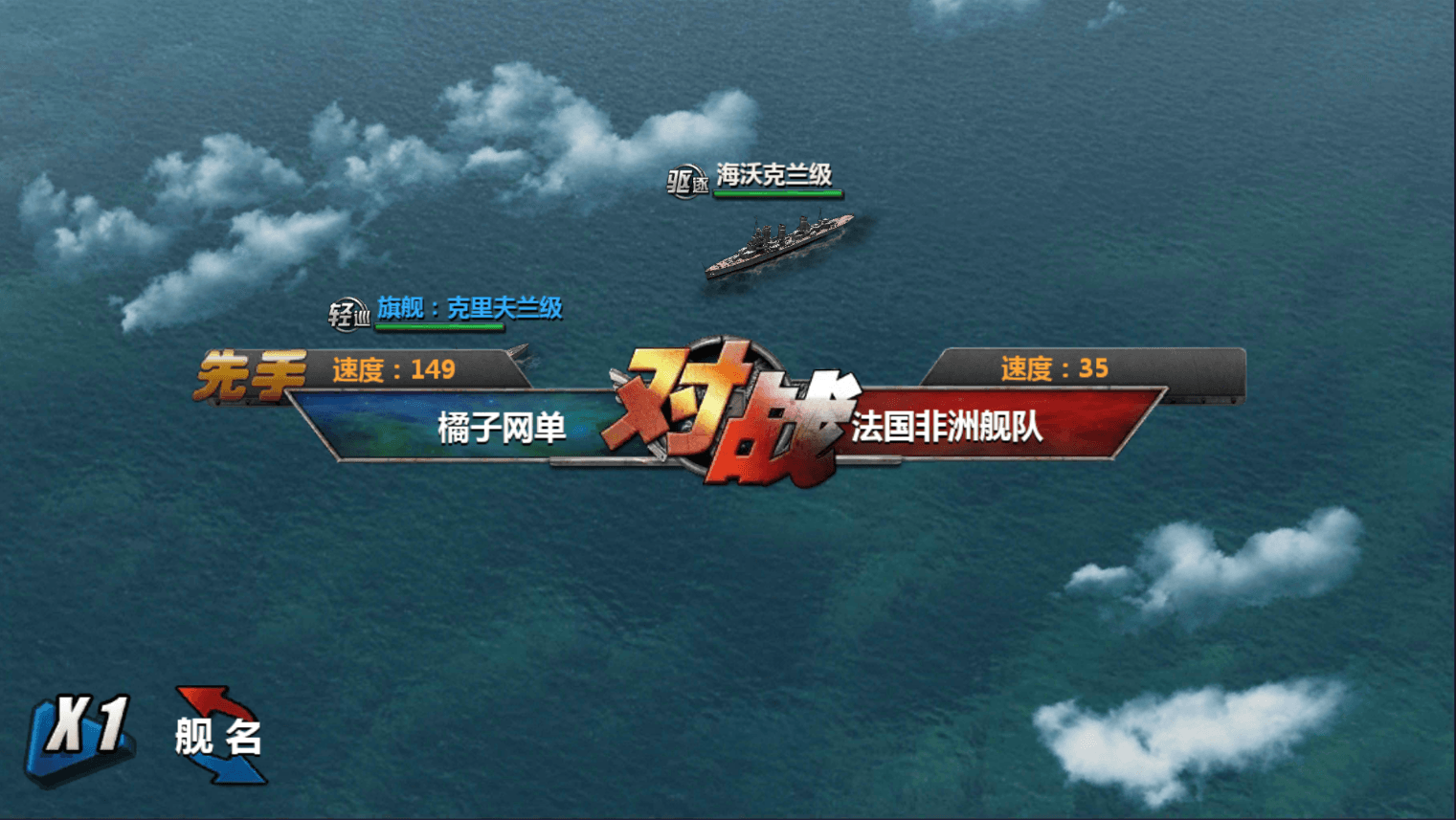 策略对战手游【战舰帝国】最新整理单机一键即玩镜像端+WIN系服务端+安卓+多区+GM工具+详细搭建教程+视频教程