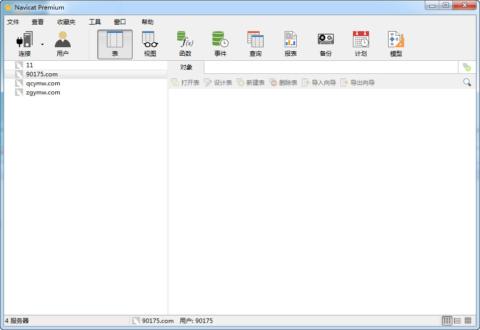 Navicat Premium_11.2.7简体中文版|七九网单