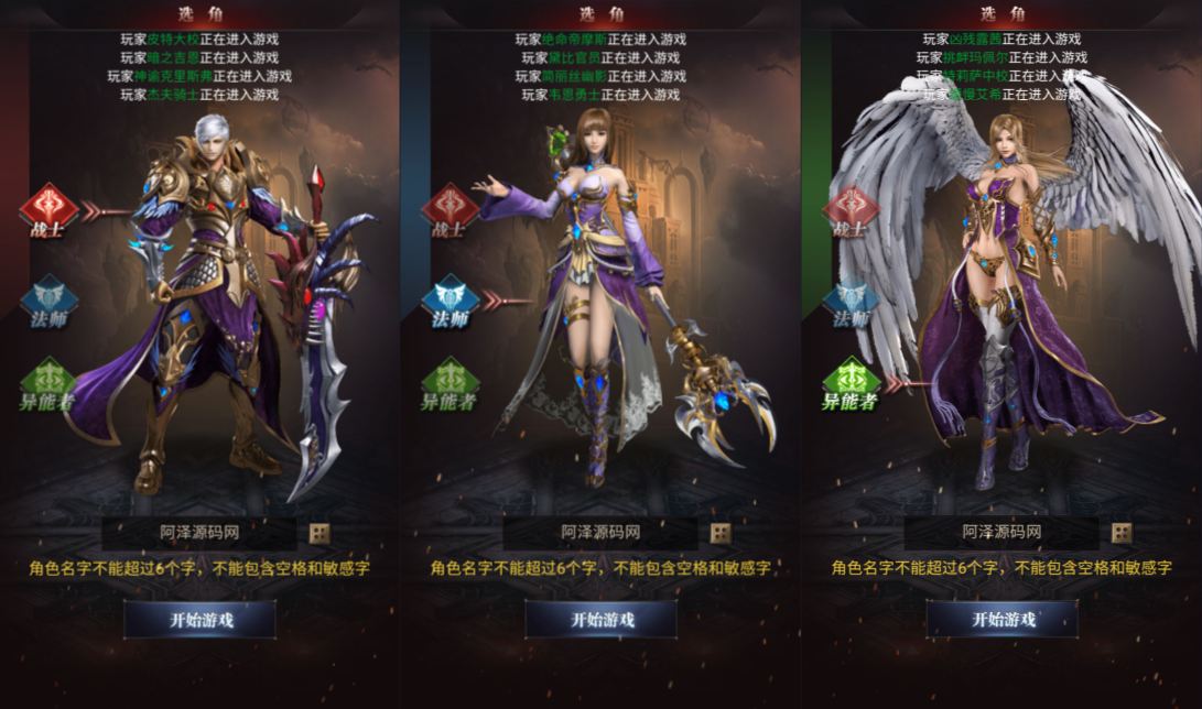 三网H5游戏【魔域来了神话版】11月最新整理Win一键服务端+GM授权后台+简易安卓客户端+详细搭建教程+视频教程