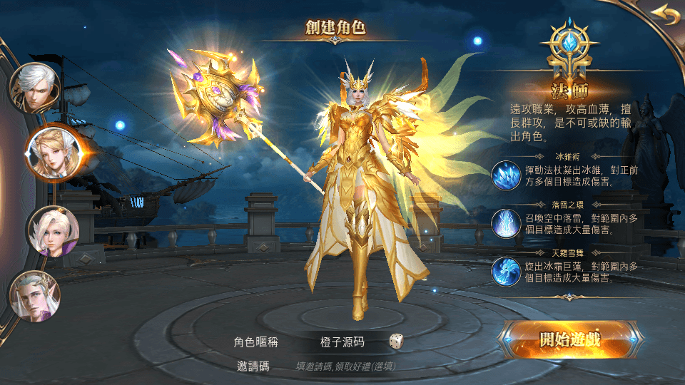 3D魔幻MMOARPG手游【暗黑领主】最新整理Win系服务端+安卓+GM后台+详细搭建教程