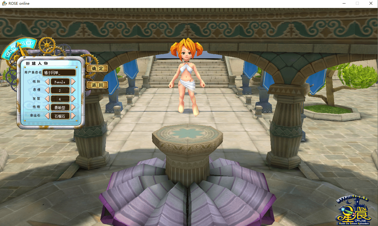 典藏Q萌冒险端游【星痕汉化版】最新整理Win系服务端+GM指令教程+PC客户端+详细搭建教程