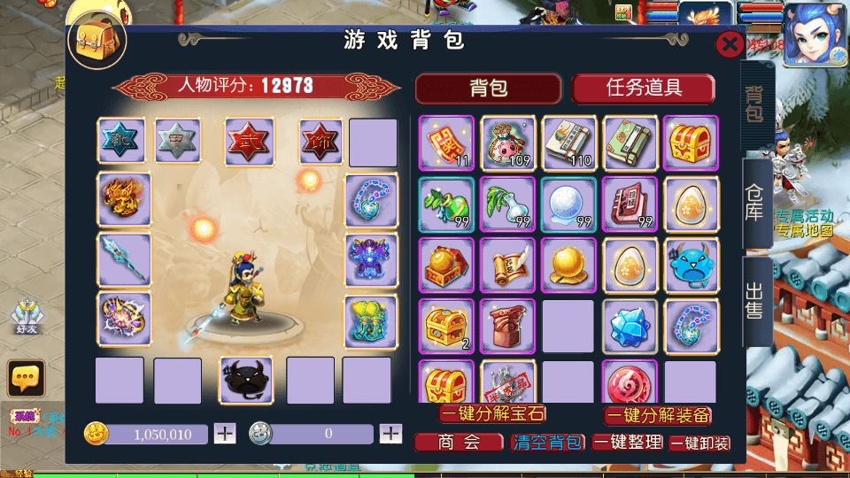 MT3换皮MH【侠客西游3】最新整理Linux手工服务端+安卓苹果双端+GM后台+详细搭建教程+全套源码