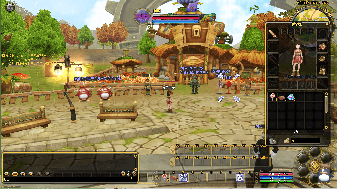 飞行战斗类端游【新飞飞v19】最新整理单机一键即玩镜像端+WIN系半手工服务端+PC客户端+GM工具+详细搭建教程