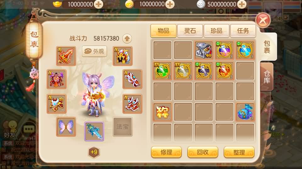 Q萌回合手游梦幻诛仙13职业【完美世界】最新整理Linux手工端+安卓苹果双端+多功能GM后台+详细搭建教程