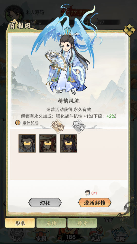 稀有开箱三网H5游戏【江湖大侠H5代金券内购版】Ubuntu手工服务端+全套前后端源码+GM邮件后台+原生安卓客户端+视频架设教程