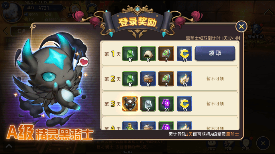 3D动作冒险手游【重返龙之谷无限制版】最新整理Win一键服务端+GM后台+安卓苹果双端+详细搭建教程