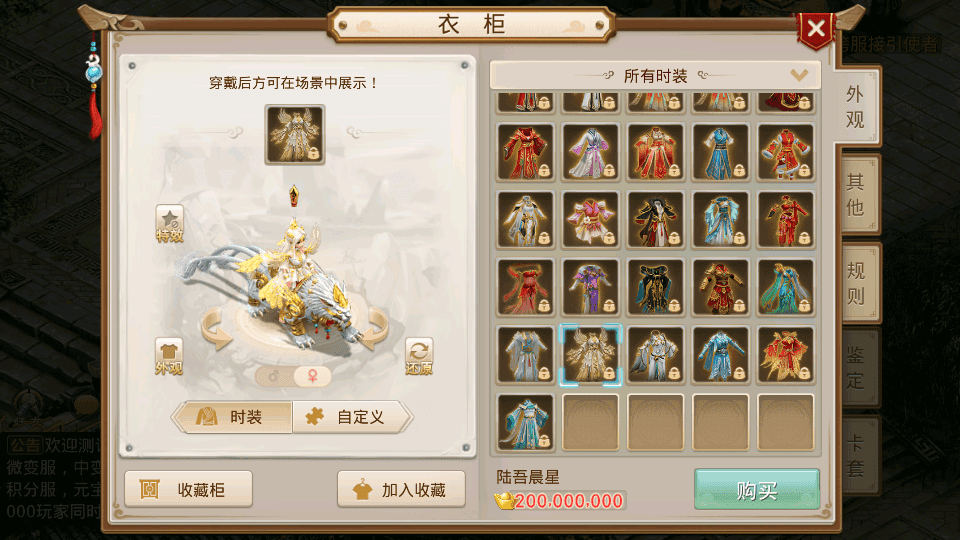 经典回合手游【某道-沧澜】最新整理Win系服务端+安卓苹果双端+运营后台+详细搭建教程