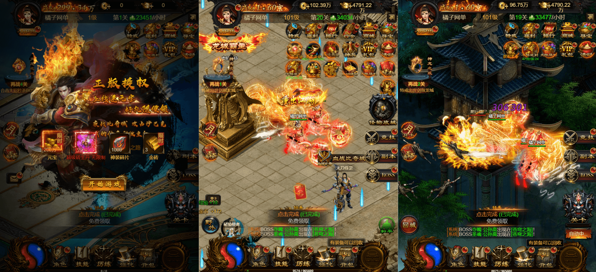 三网雷霆H5游戏【混沌龙珠神武雷霆多区跨服】最新整理单机一键即玩镜像端+Linux手工服务端+多区+跨服+GM授权后台+详细搭建教程