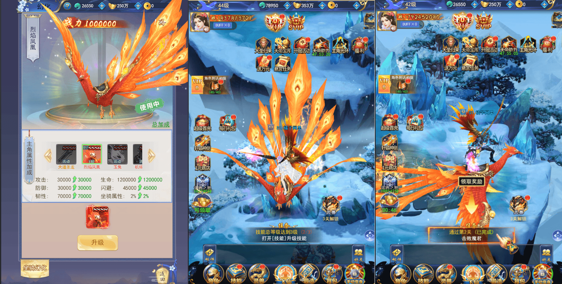 三网H5游戏【九州之绿野仙踪平台币内购版】最新整理Linux手工服务端+管理后台+GM授权后台+简易安卓客户端+详细搭建教程+视频教程