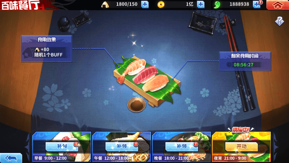 横版闯关手游【境界·死神激斗】最新整理单机一键即玩镜像端+Linux手工服务端+网页注册+GM授权后台+安卓苹果双端+详细搭建教程+视频教程