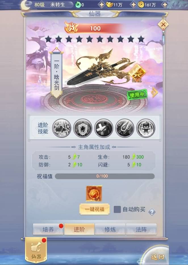 三网H5游戏【九州仙侠传H5】最新整理Linux手工服务端+运营后台+GM清包授权后台+详细搭建教程+封包器