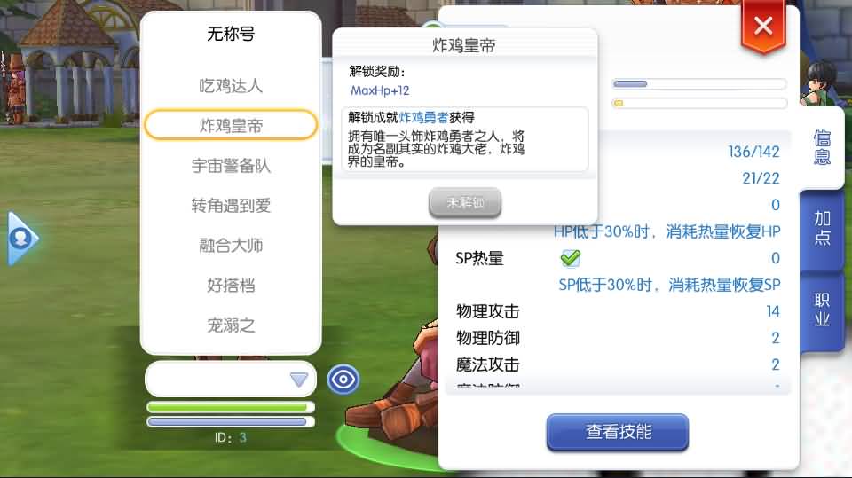 Q萌冒险手游【RO仙境传说之黑色派对修复版】最新整理Linux手工服务端+源码出包视频教程+充值物品后台