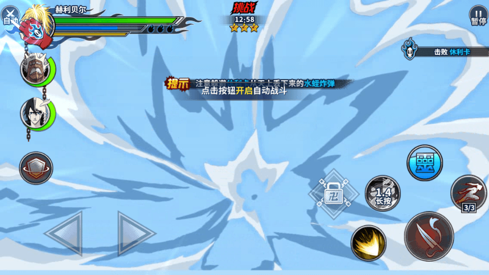 横版闯关手游【境界·死神激斗】最新整理单机一键即玩镜像端+Linux手工服务端+网页注册+GM授权后台+安卓苹果双端+详细搭建教程+视频教程