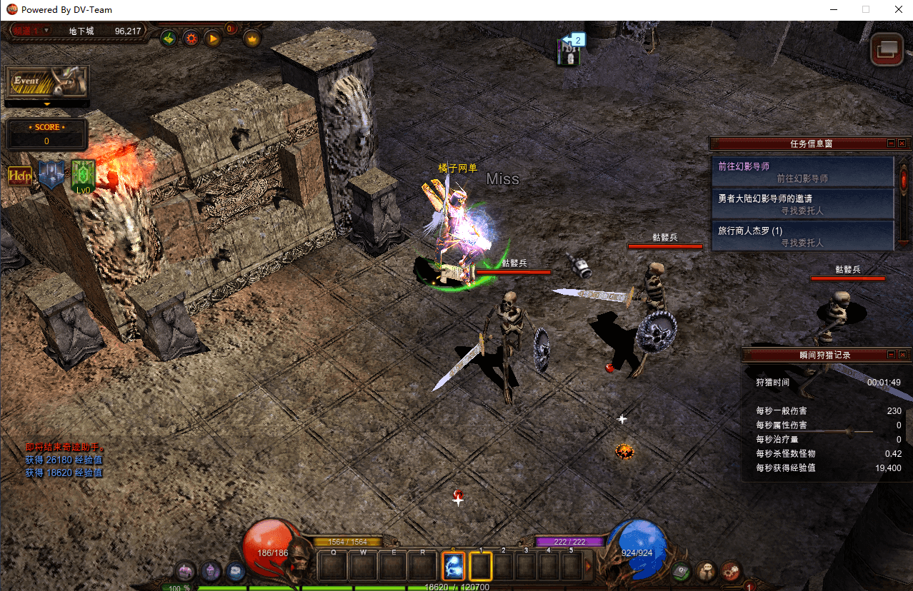 经典怀旧2.5D奇迹端游【怀旧奇迹S19part-2】最新整理Win系服务端+PC客户端+网页注册+GM工具+详细搭建教程