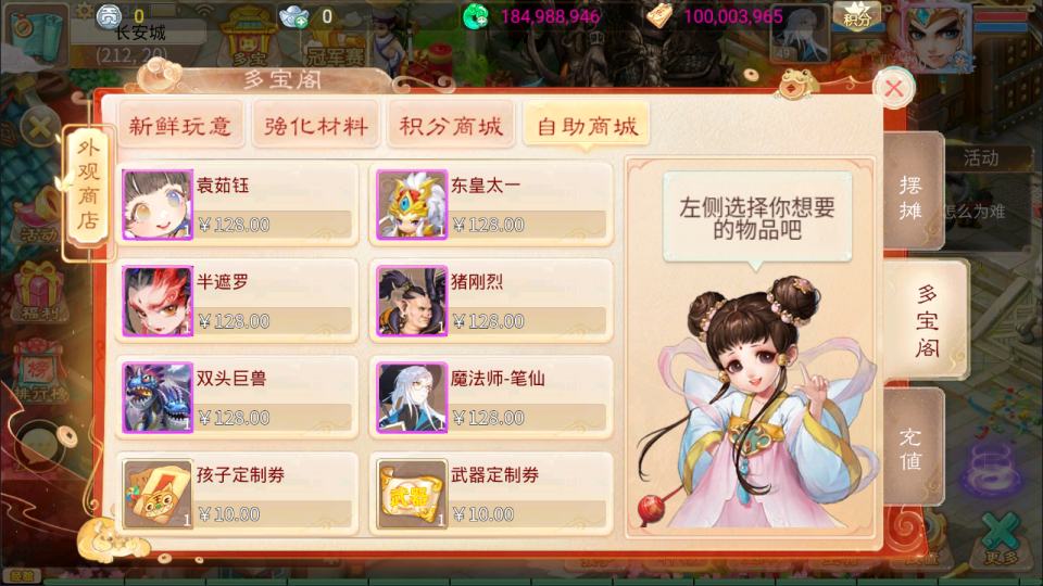 大话回合手游【天空西游之三界战歌完整修复版】9月最新整理Linux手工服务端+运营后台+安卓苹果双端+详细搭建教程+视频教程