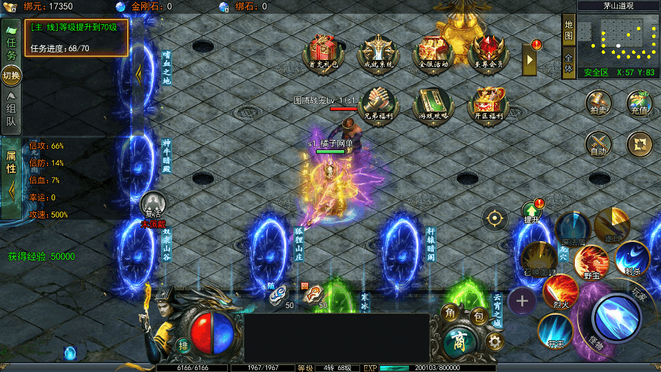 白日门传奇手游【鬼服无限刀多区跨服版】最新整理Win系服务端+安卓+多区跨服+管理后台+GM授权后台+详细搭建教程