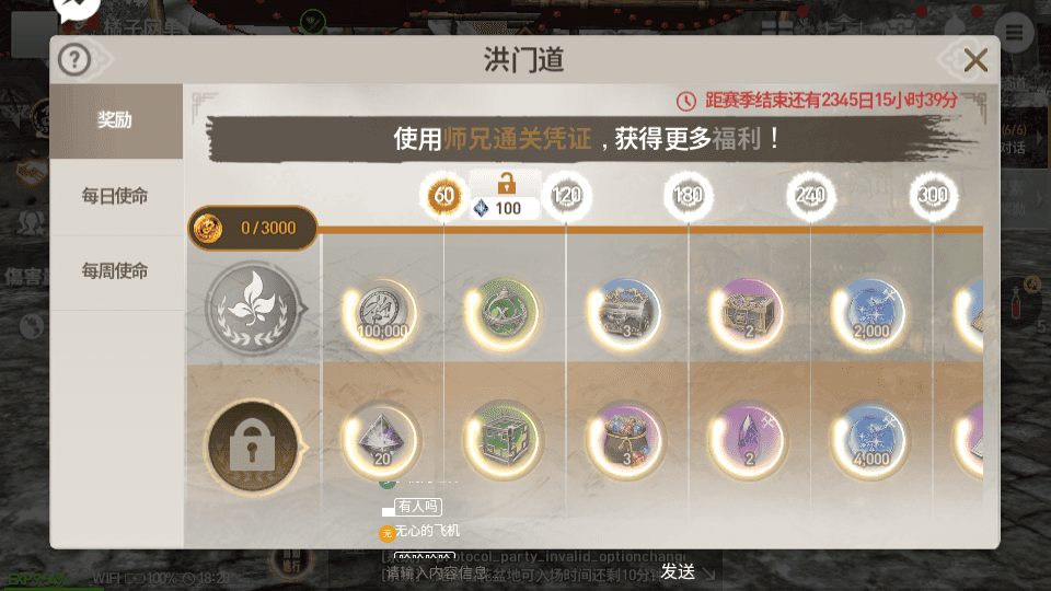 MMORPG手游【剑灵M革命八职业完整版】最新整理Win系半手工服务端+GM授权后台+安卓+详细搭建教程+视频教程