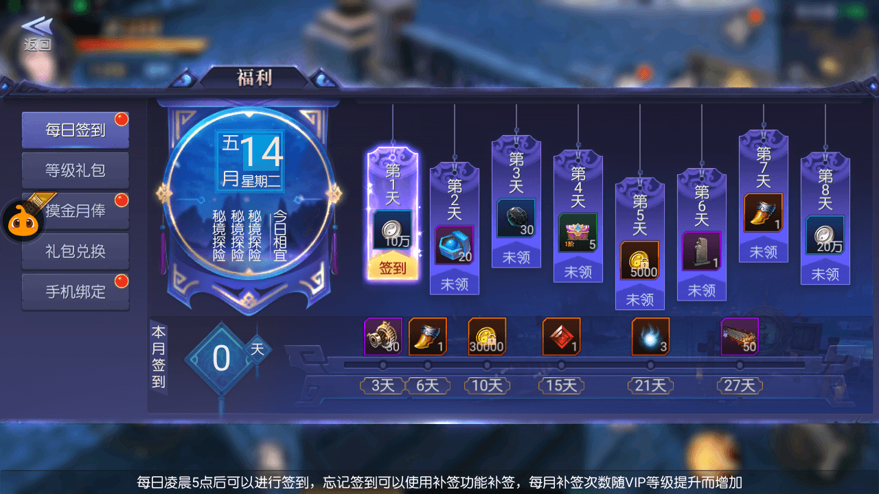 盗墓题材手游【寻龙诀之鬼语迷城】最新整理Linux手工服务端+安卓苹果双端+充值物品后台+运营后台+详细搭建教程+视频教程
