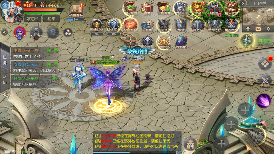 稀有RPG魔幻手游【魔域觉醒之幻兽归来神界元素跨服完整版】最新整理Linux手工服务端+代理后台+GM授权后台+安卓苹果双端+详细搭建教程+视频教程