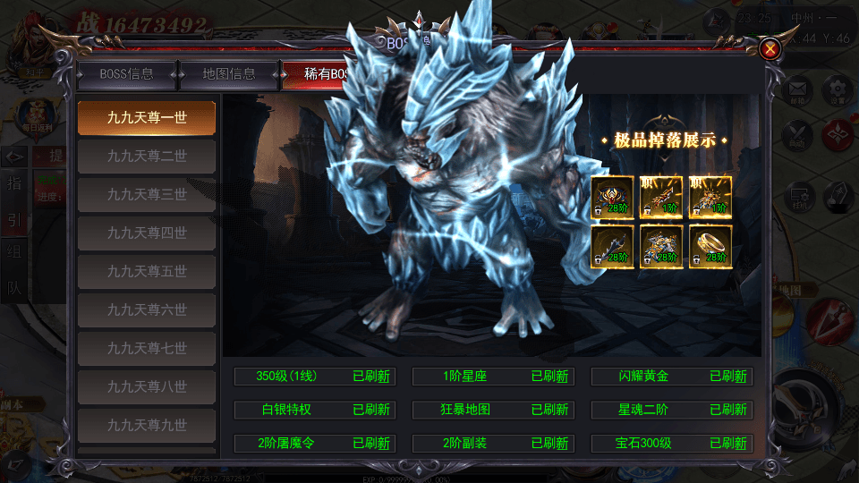 白日门传奇手游【魔塔5无限刀跨服内购版】最新整理Win系服务端+安卓+运营后台+GM授权后台+详细搭建教程