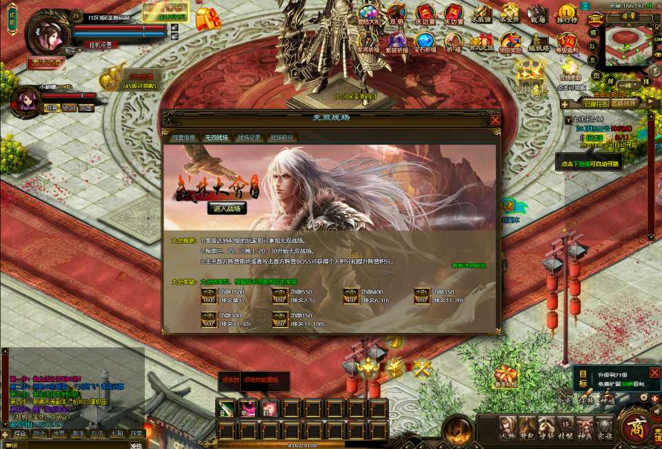 典藏武侠页游【刀剑2之论剑天下】12月最新整理Win一键服务端+GM工具+详细外网搭建教程