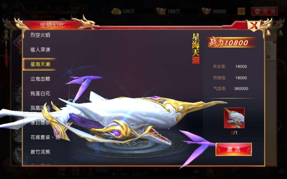 九州天下攻略 仙侠国战手游【九州天下】2023年整理单机一键既玩服务端(赠Linux手工服务端)+本地验证+多区+跨服+GM授权后台+运营后台+视频教程【站长亲测】