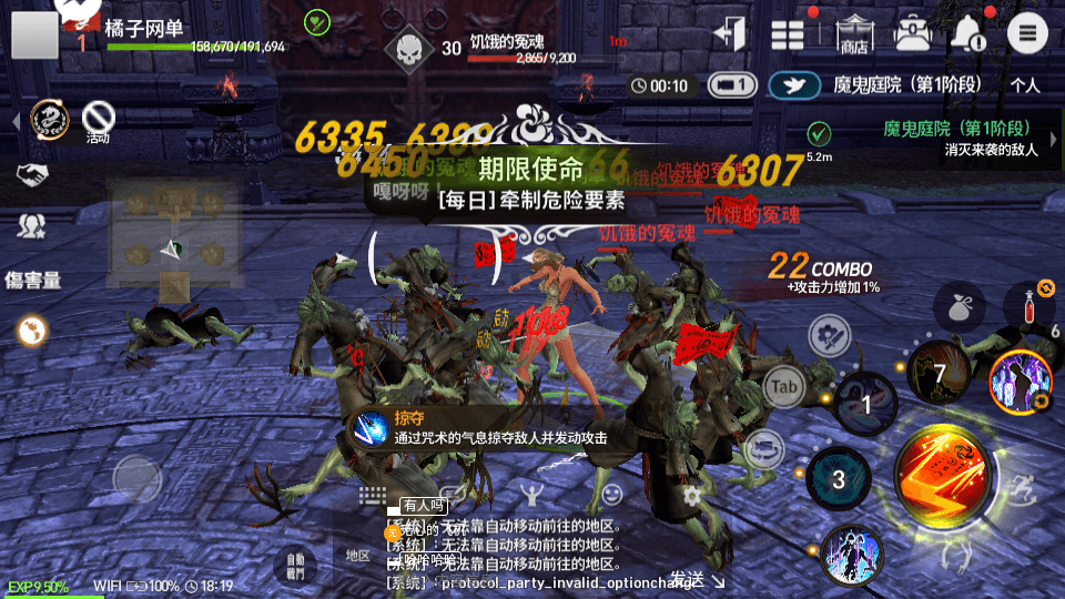 MMORPG手游【剑灵M革命八职业完整版】最新整理Win系半手工服务端+GM授权后台+安卓+详细搭建教程+视频教程