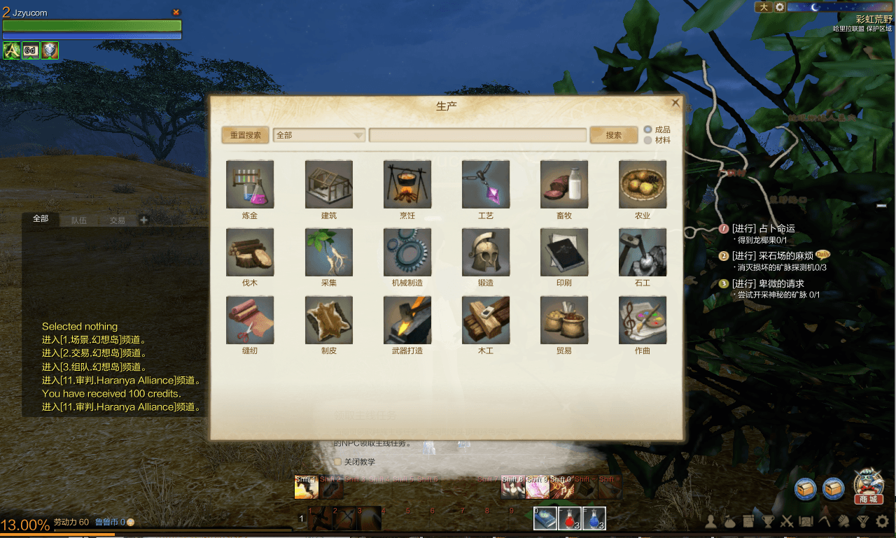 大型3DMMORPG端游【上古世纪OL】最新整理WIN系服务端+PC客户端+网页注册+GM命令+详细搭建教程