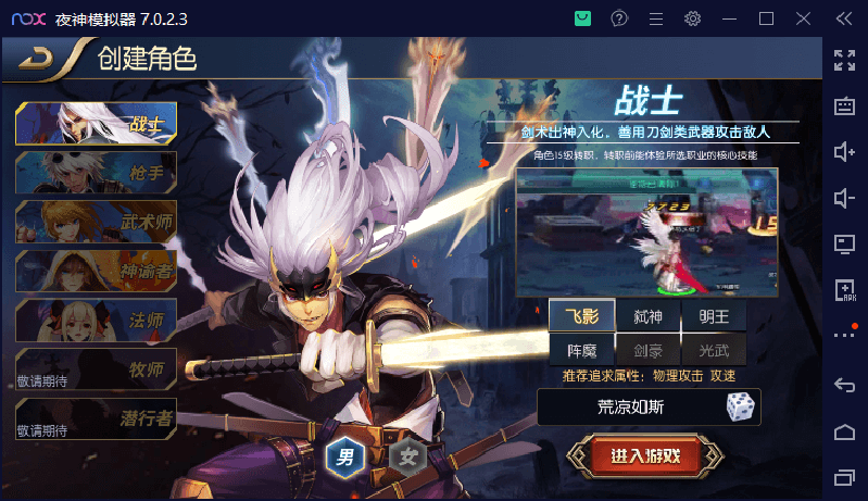 横版闯关手游【阿拉德大陆】全套游戏带工具-最新整理Linux手工服务端+运维后台+CDK清包后台+GM授权后台+安卓苹果双端|七九网单