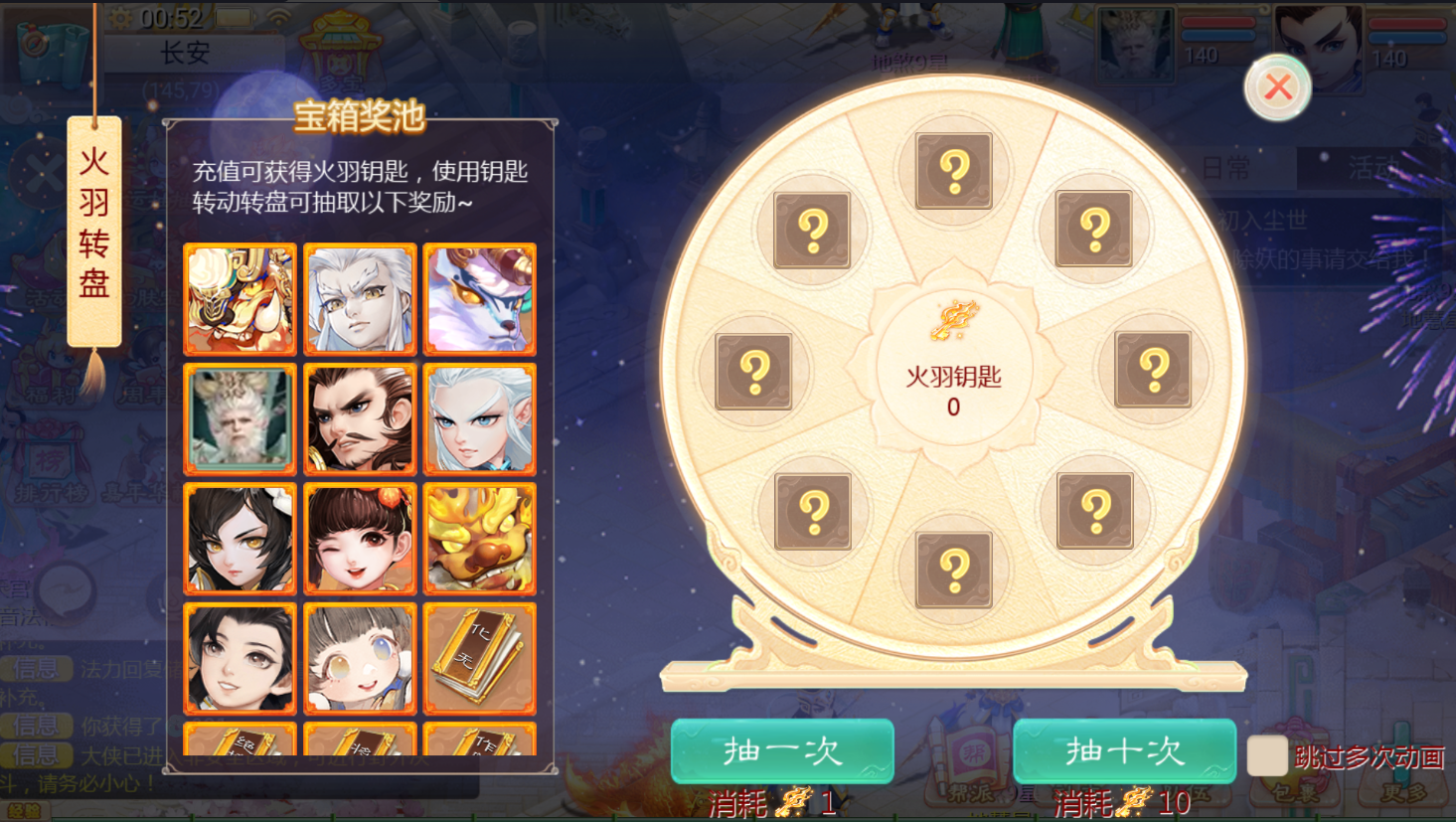 大话回合手游【最新引擎之缥缈内丹版修复版】最新整理单机一键即玩镜像端+Linux手工服务端+安卓苹果双端+管理后台+CDK后台+详细搭建教程+视频教程