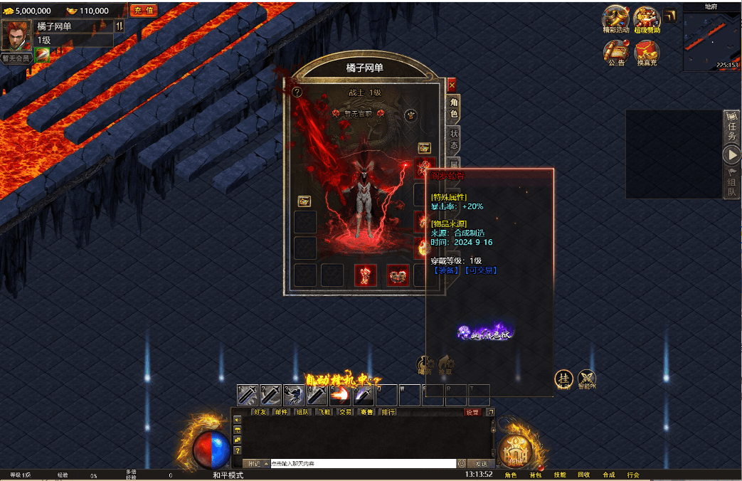 三网H5游戏【幽冥地狱传奇H5】最新整理单机一键即玩服务端+Linux手工服务端+管理后台+GM后台+详细搭建教程+视频教程