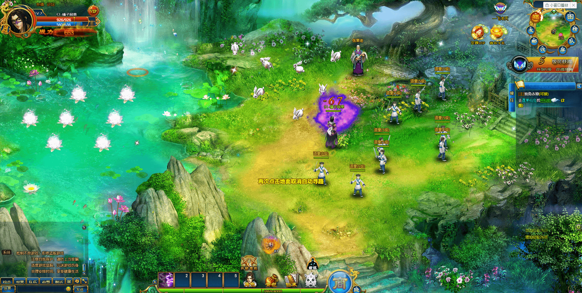 典藏网页游戏【仙唐录】最新整理单机一键即玩端+Win系一键即玩服务端+GM工具+详细搭建教程