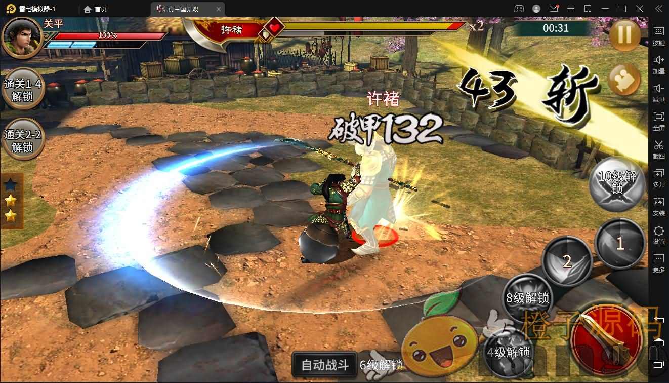 三国题材策略手游【极无双】最新整理真.三国无双单机一键即玩服务端+Linux手工服务端+安卓苹果双端+新版GM授权后台+详细搭建教程