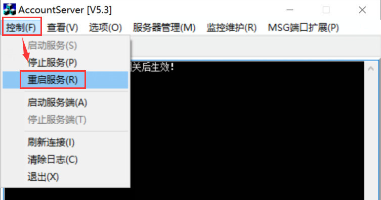 魔域端游搭建架设通用教程（服务端引擎、网关、登录器），全网最详细的图文教程