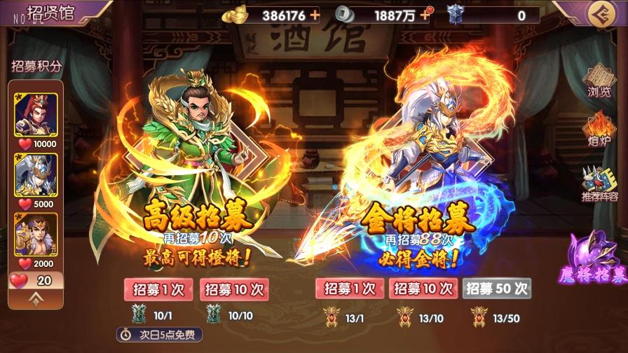 卡牌回合手游【主公别闹-神话三国内购版】2025镜像服务端+Linux手工端+GM后台+教程