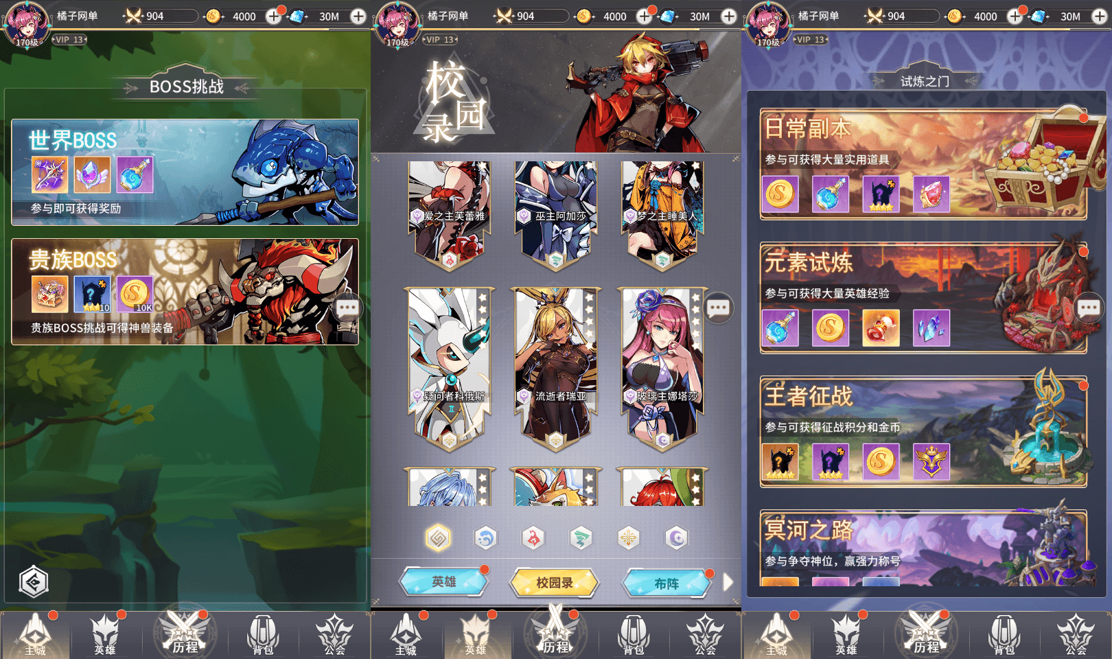 卡牌回合手游【风暴之心海贼多区跨服内购修复版】最新整理单机一键即玩镜像端+Linux手工服务端+CDK授权后台+全物品ID+安卓苹果双端+详细搭建教程