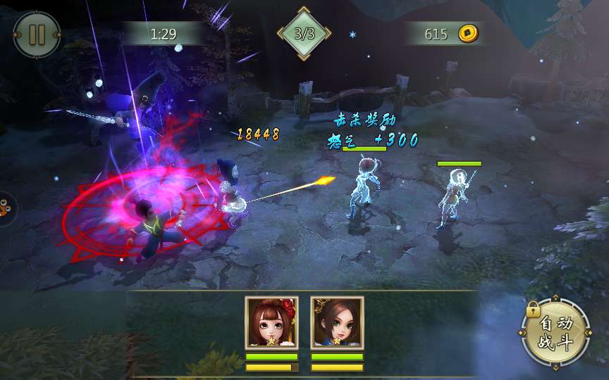 典藏3D武侠手游【画江湖之不良人】2023整理Win一键即玩服务端+GM后台【站长亲测】