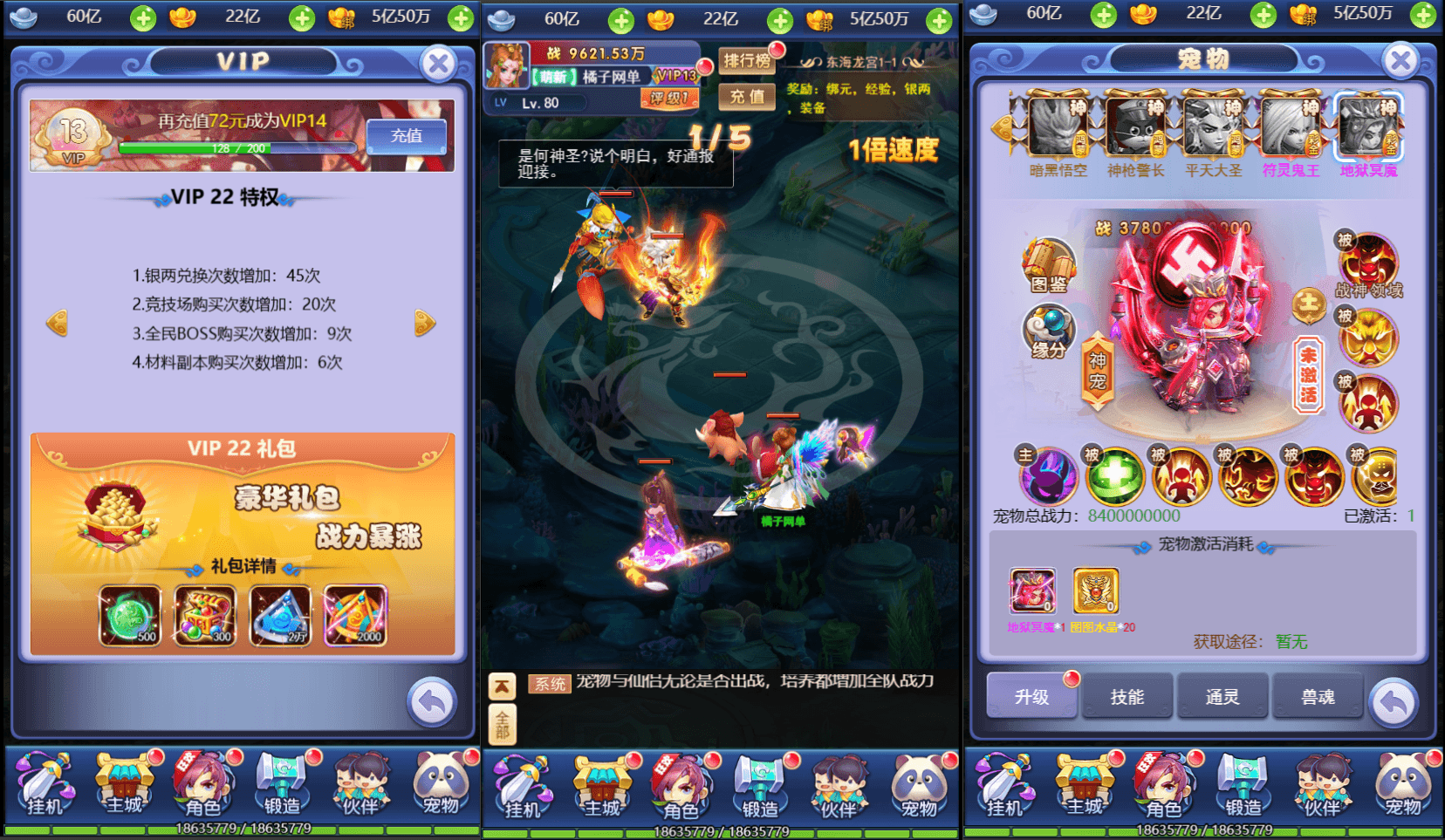 三网H5游戏【萌图西游超变版】最新整理单机一键即玩镜像服务端+Linux手工服务端+GM后台+详细搭建教程