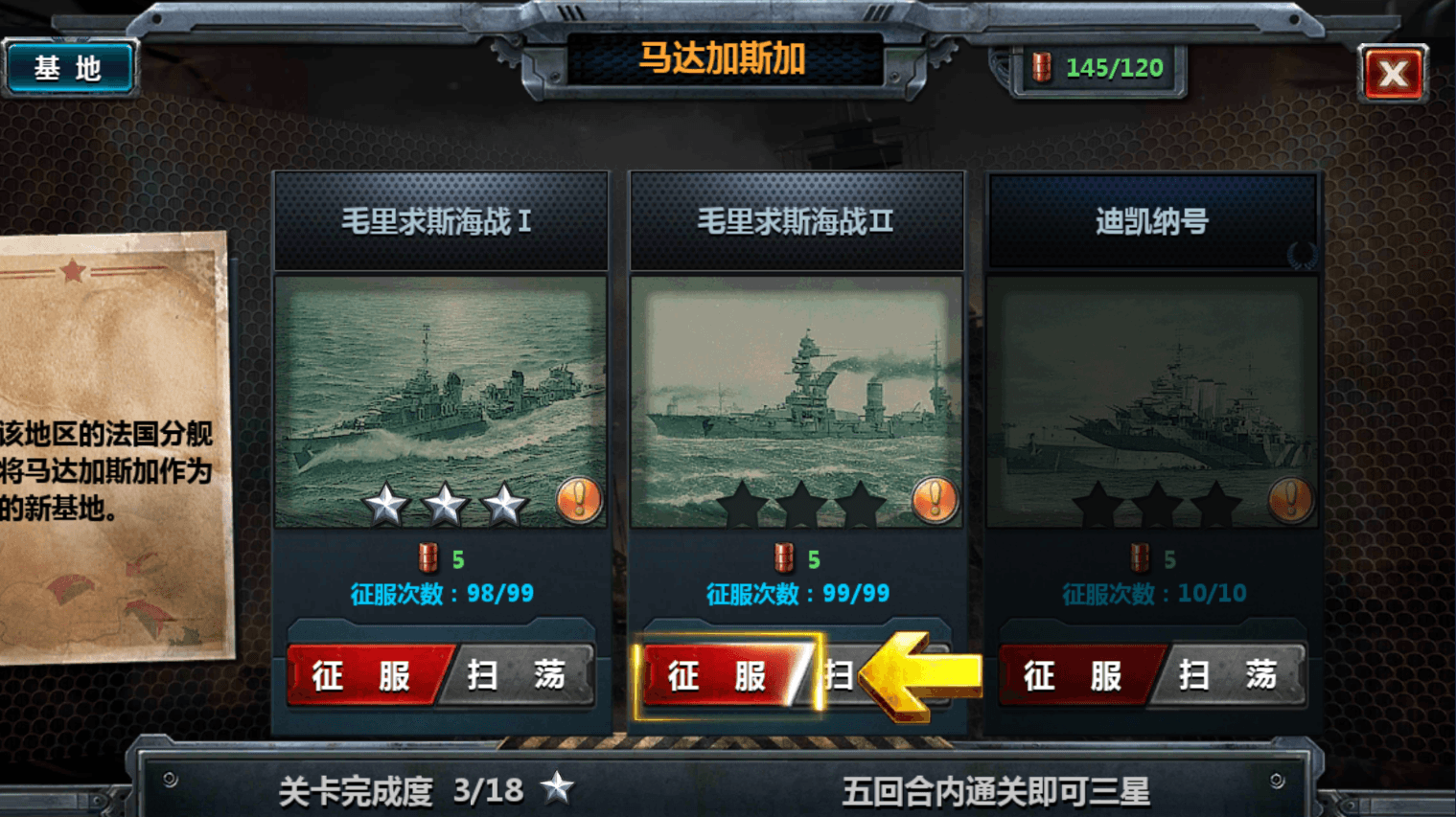 策略对战手游【战舰帝国】最新整理单机一键即玩镜像端+WIN系服务端+安卓+多区+GM工具+详细搭建教程+视频教程