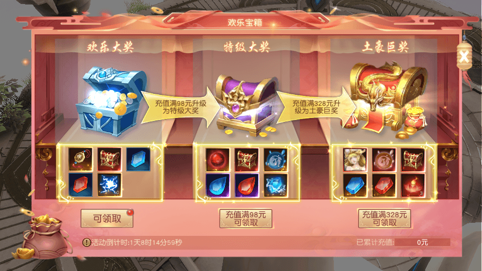 唯美仙侠手游【天道情缘跨服修复版】最新整理单机一键即玩镜像端+Linux手工服务端+安卓+GM授权后台+详细搭建教程