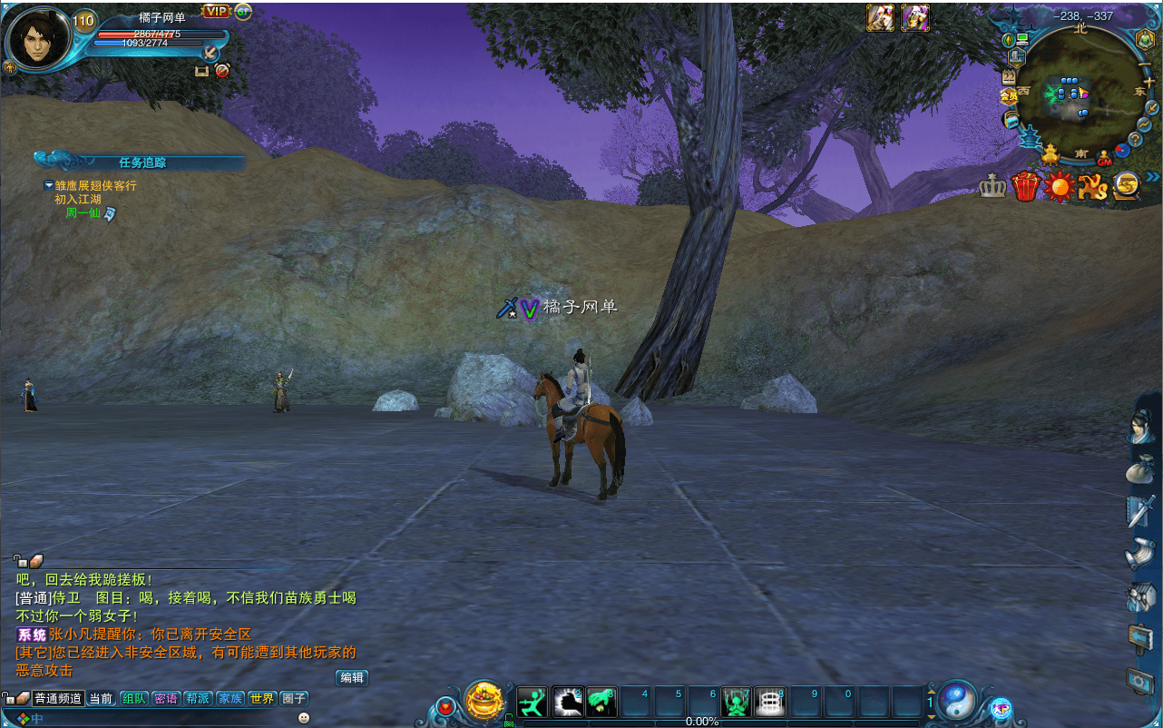 3DMMORPG端游【诛仙2地宫特色完整版】最新整理单机一键即玩镜像端+Linux手工服务端+GM工具+网页注册+PC客户端+详细搭建教程