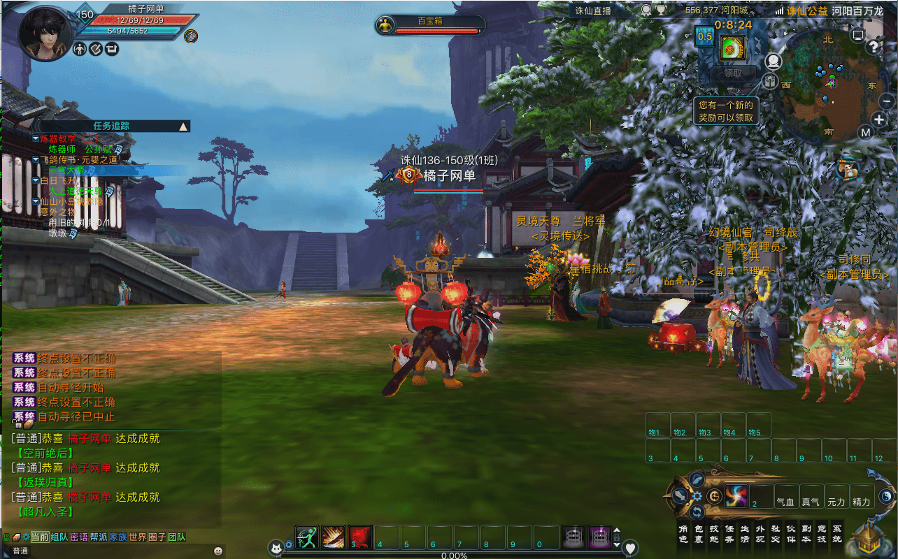 3DMMORPG端游【诛仙3新河阳百万龙18职业】最新整理单机一键即玩镜像端+Linux手工服务端+GM工具+网页注册+PC客户端+详细搭建教程