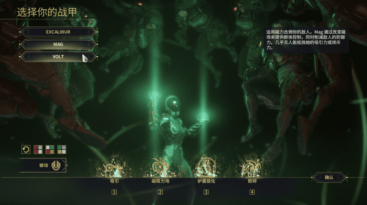 3D星际MMORPG端游【星际战甲OpenWF】最新整理WIN系服务端+PC客户端+Mod修改教程+Mod编辑器+全物品ID元数据+详细搭建教程