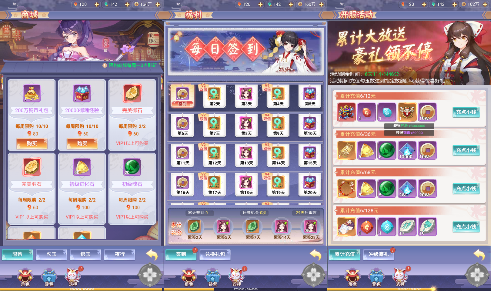 三网H5游戏【九州谕H5平台币内购完整跨服版】最新整理单机一键即玩镜像端+Linux手工服务端+前后端全套源码+管理后台+GM授权后台+简易安卓客户端+详细搭建教程+视频教程