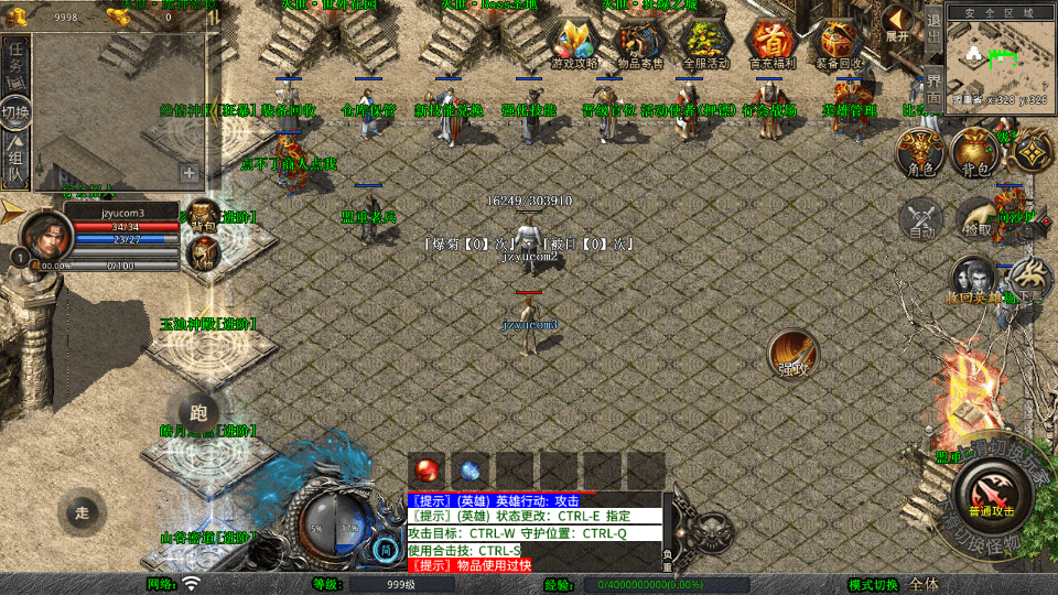 XO三端引擎传奇手游【1.80灭世星王合击】最新整理Win系服务端+PC安卓苹果三端+加密工具+详细搭建教程